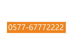 電話號碼